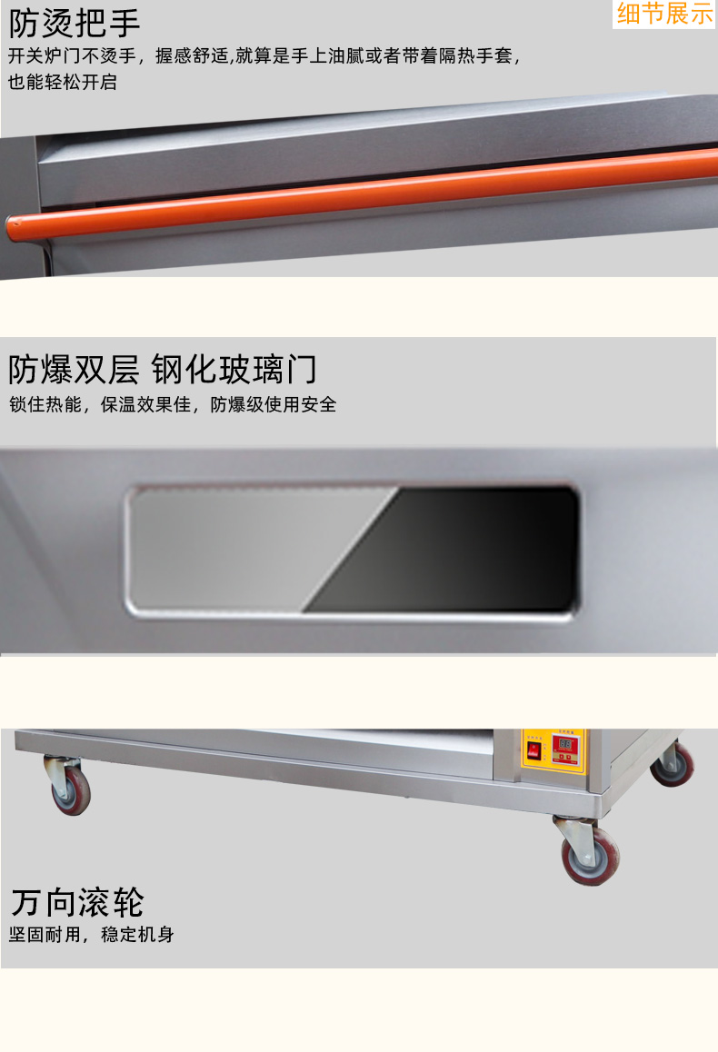 食品機械 食品機械