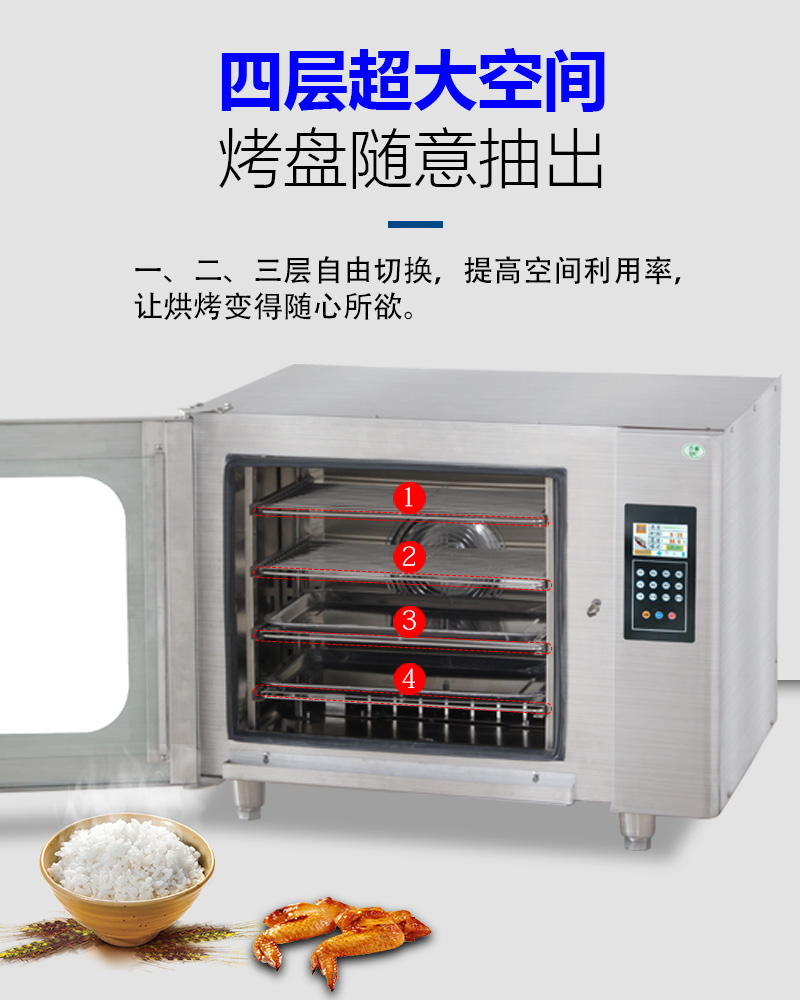 食品機(jī)械 食品機(jī)械