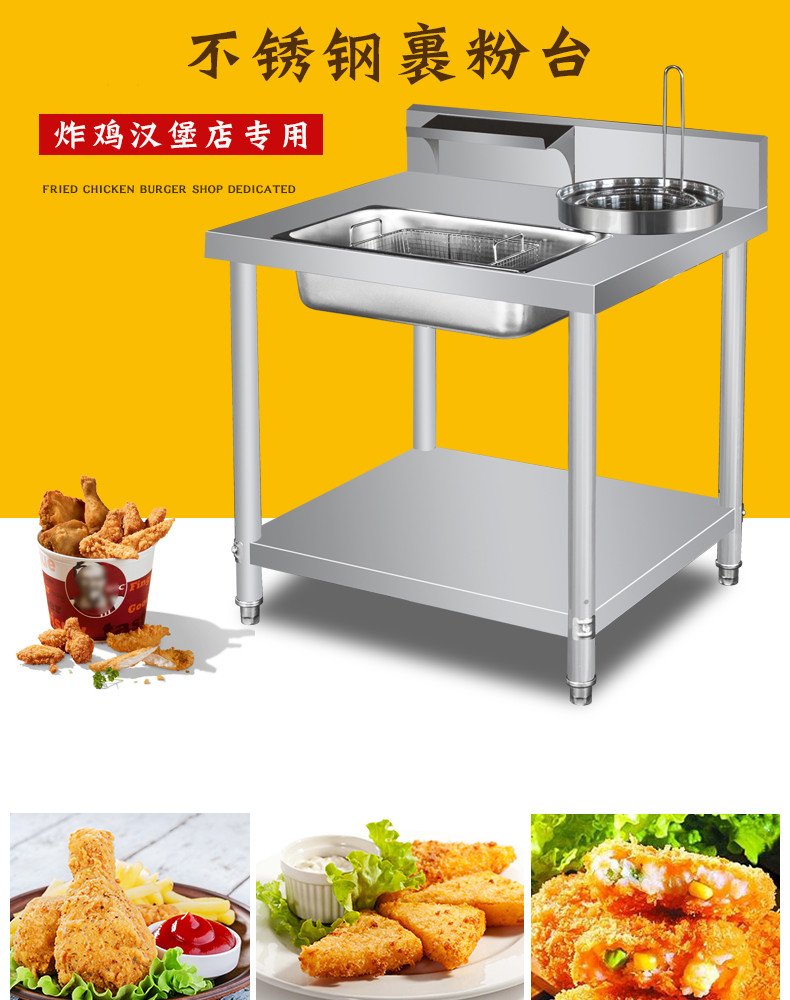 食品機械 食品機械