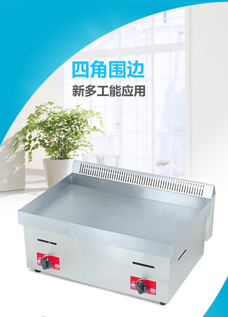 食品機(jī)械 食品機(jī)械