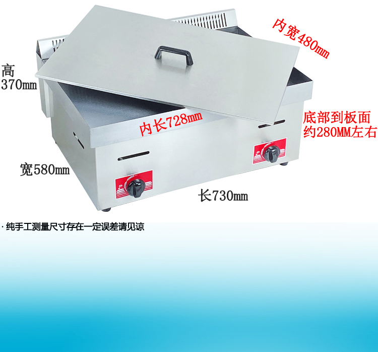 食品機(jī)械 食品機(jī)械