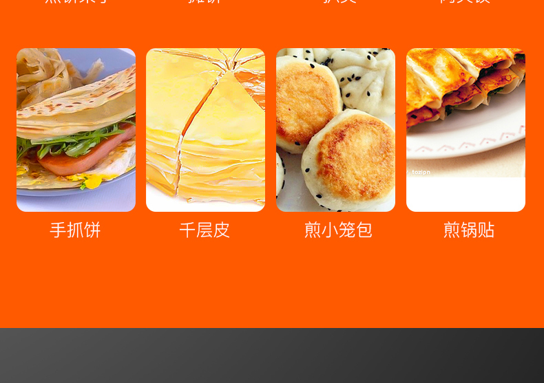 食品機(jī)械 食品機(jī)械