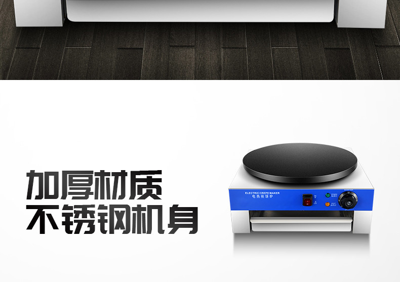 食品機(jī)械 食品機(jī)械