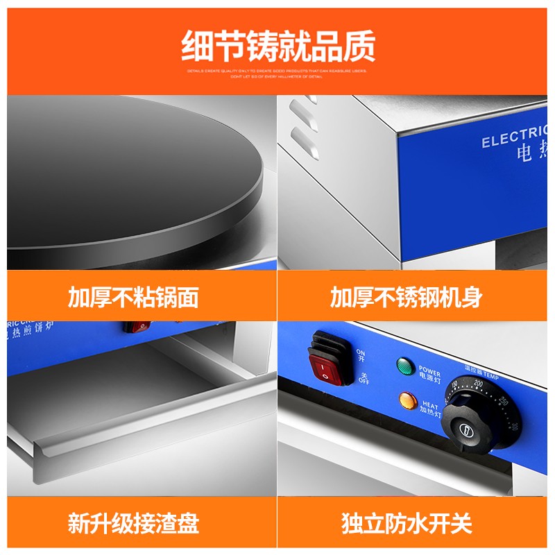 食品機(jī)械 食品機(jī)械