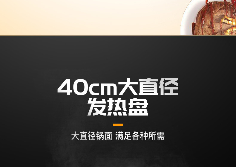 食品機(jī)械 食品機(jī)械