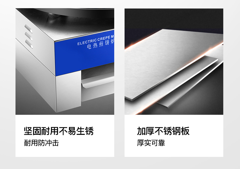 食品機(jī)械 食品機(jī)械