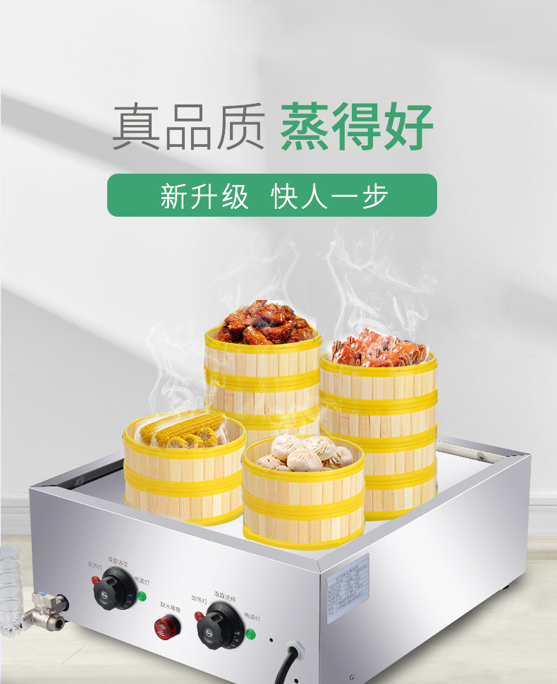 食品機械 食品機械