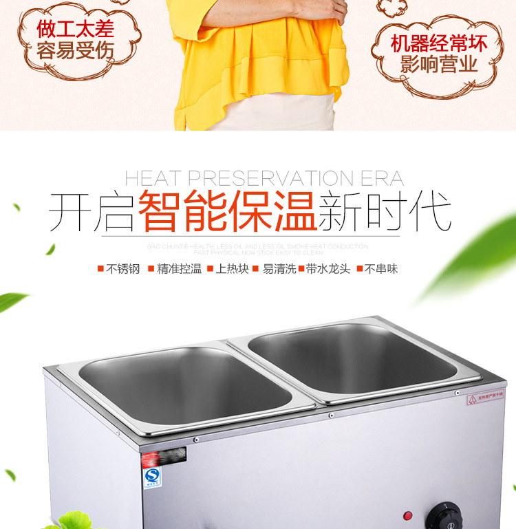 食品機(jī)械 食品機(jī)械