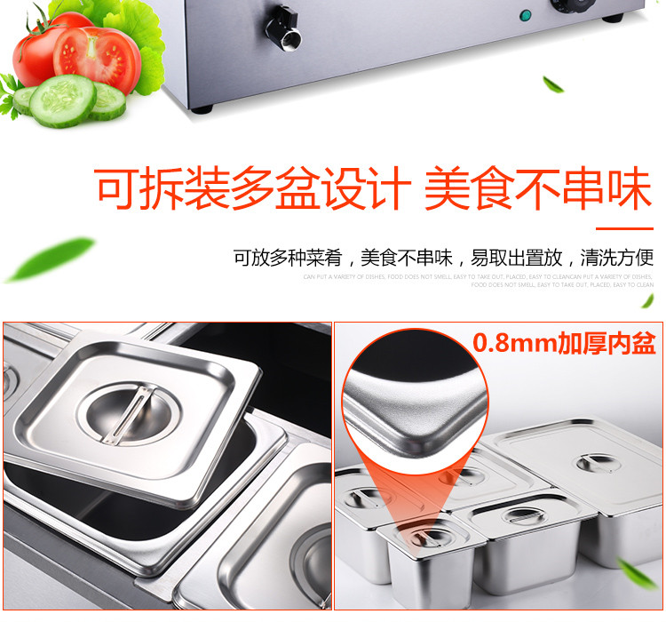 食品機(jī)械 食品機(jī)械