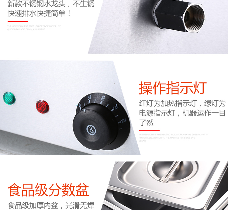 食品機(jī)械 食品機(jī)械