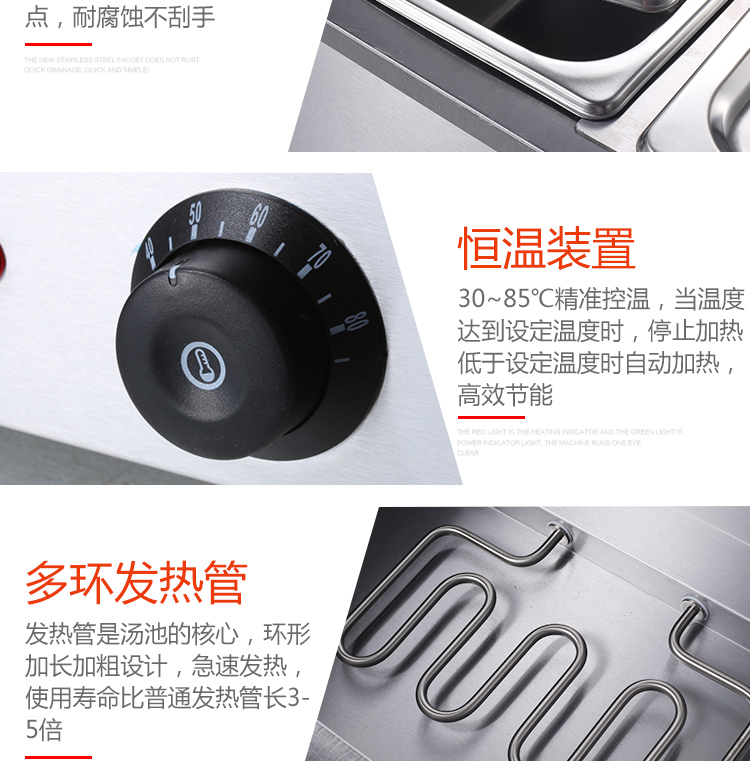 食品機(jī)械 食品機(jī)械