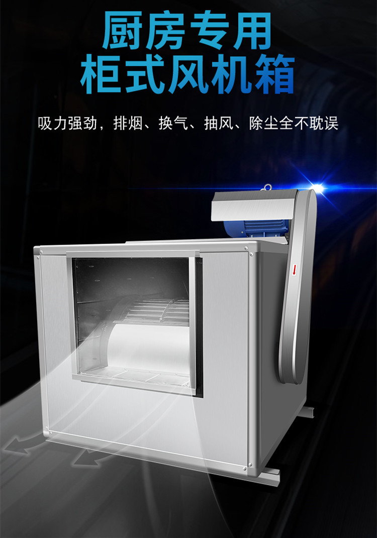 食品機(jī)械 食品機(jī)械