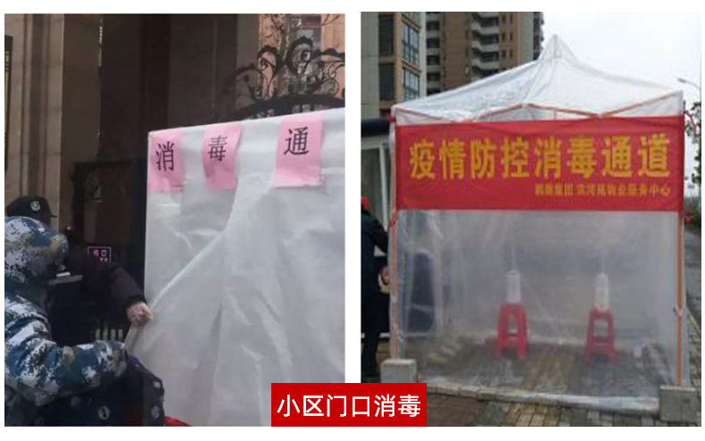 食品機械 食品機械