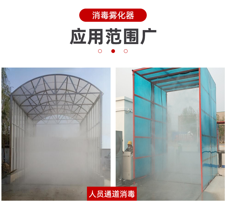 食品機械 食品機械