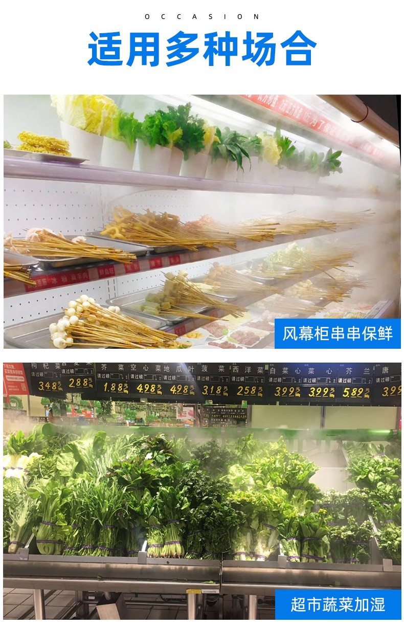 食品機械 食品機械