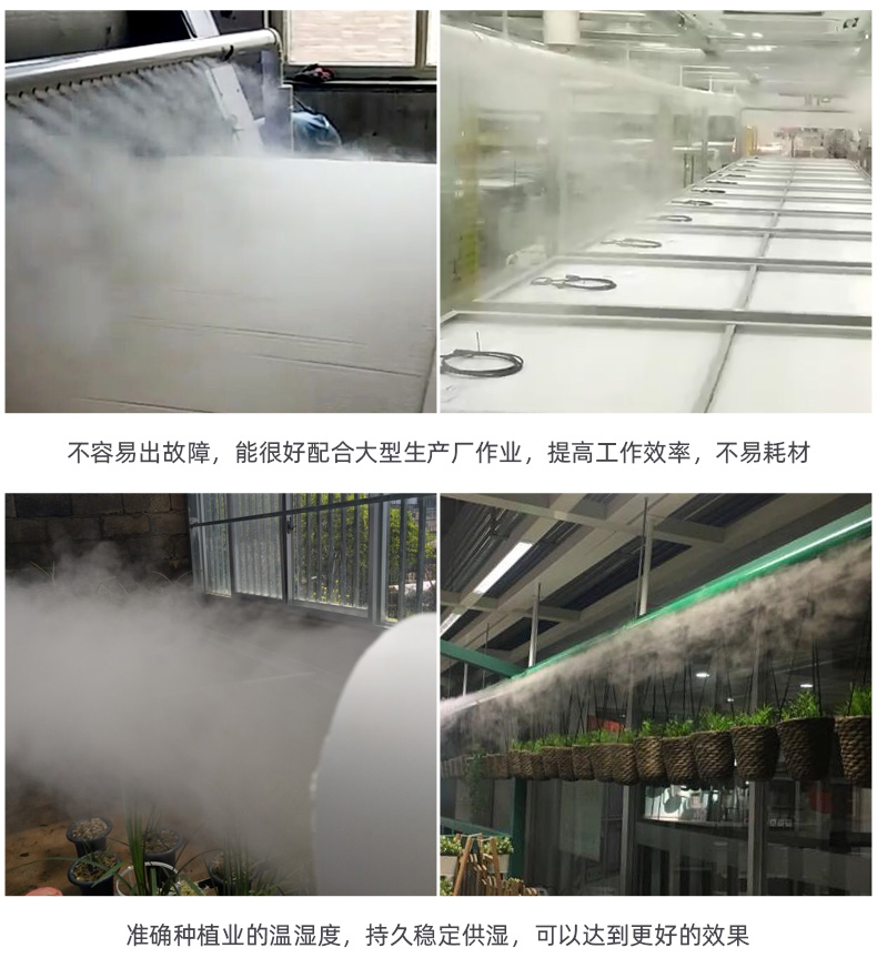 食品機械 食品機械