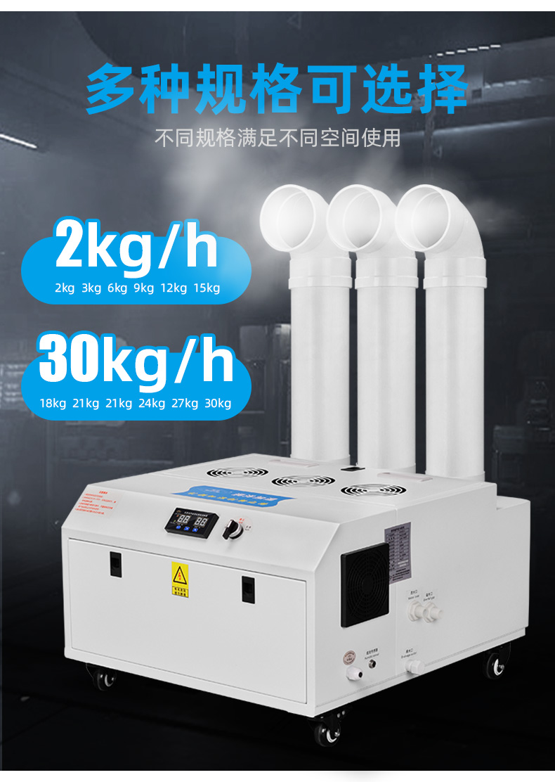 食品機械 食品機械