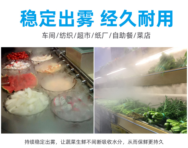 食品機械 食品機械