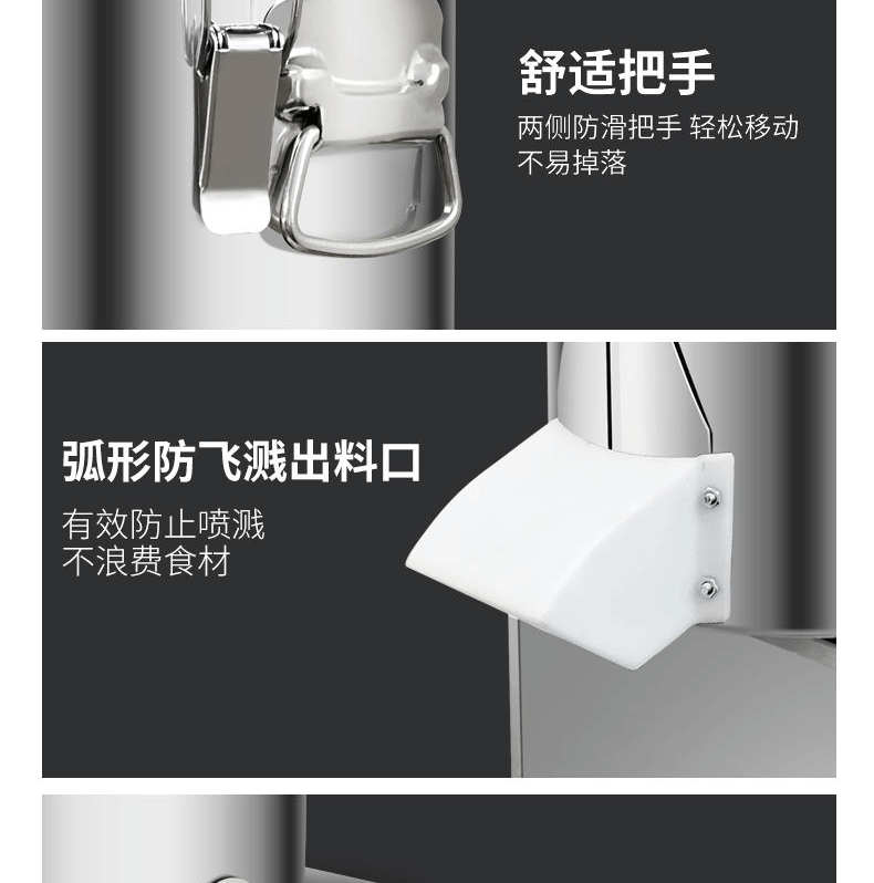 食品機械 食品機械