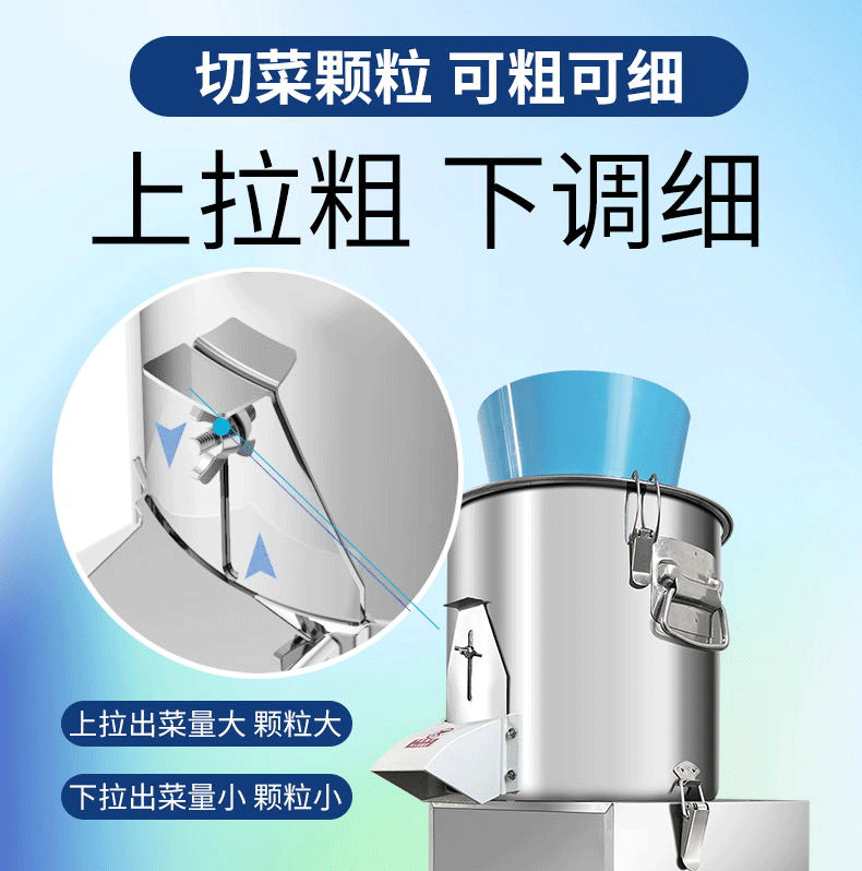 食品機械 食品機械