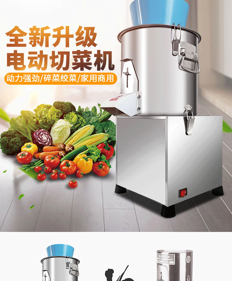 食品機械 食品機械