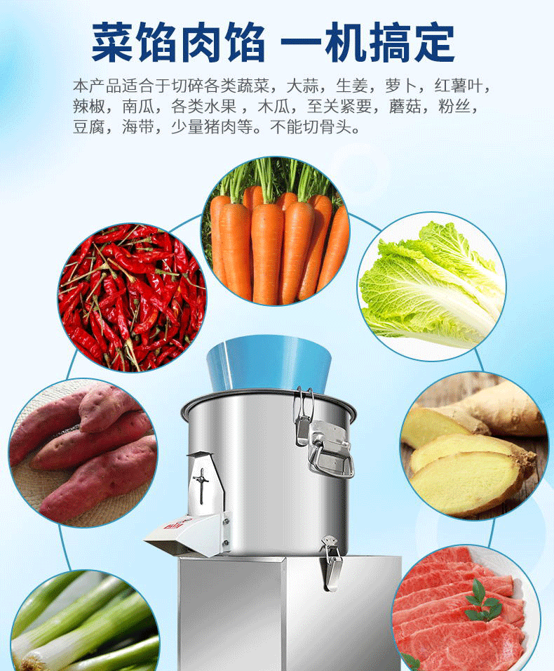 食品機械 食品機械