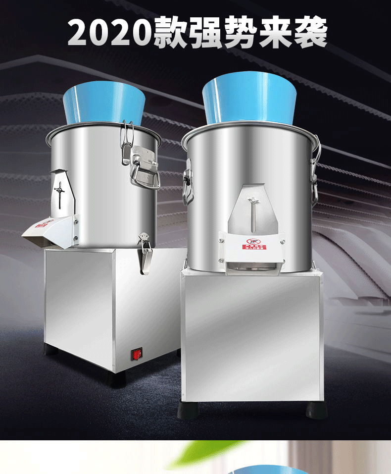 食品機械 食品機械