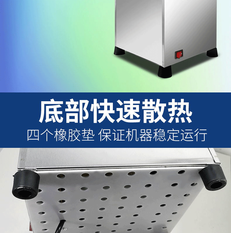 食品機械 食品機械