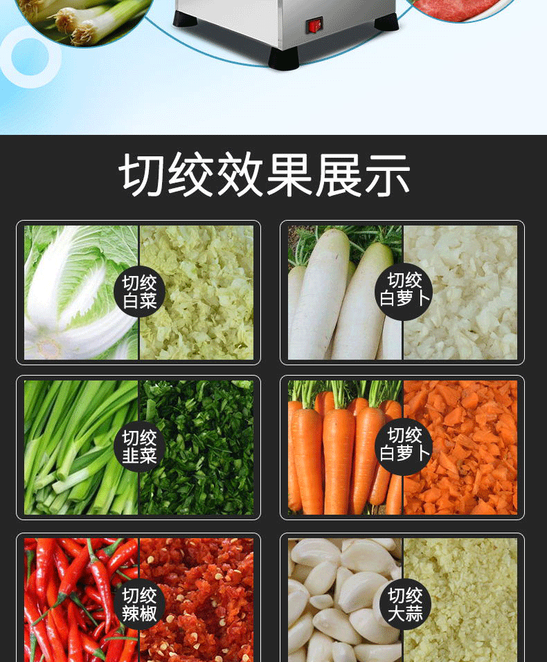 食品機械 食品機械