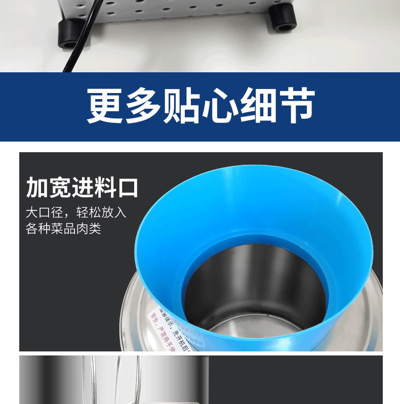 食品機械 食品機械