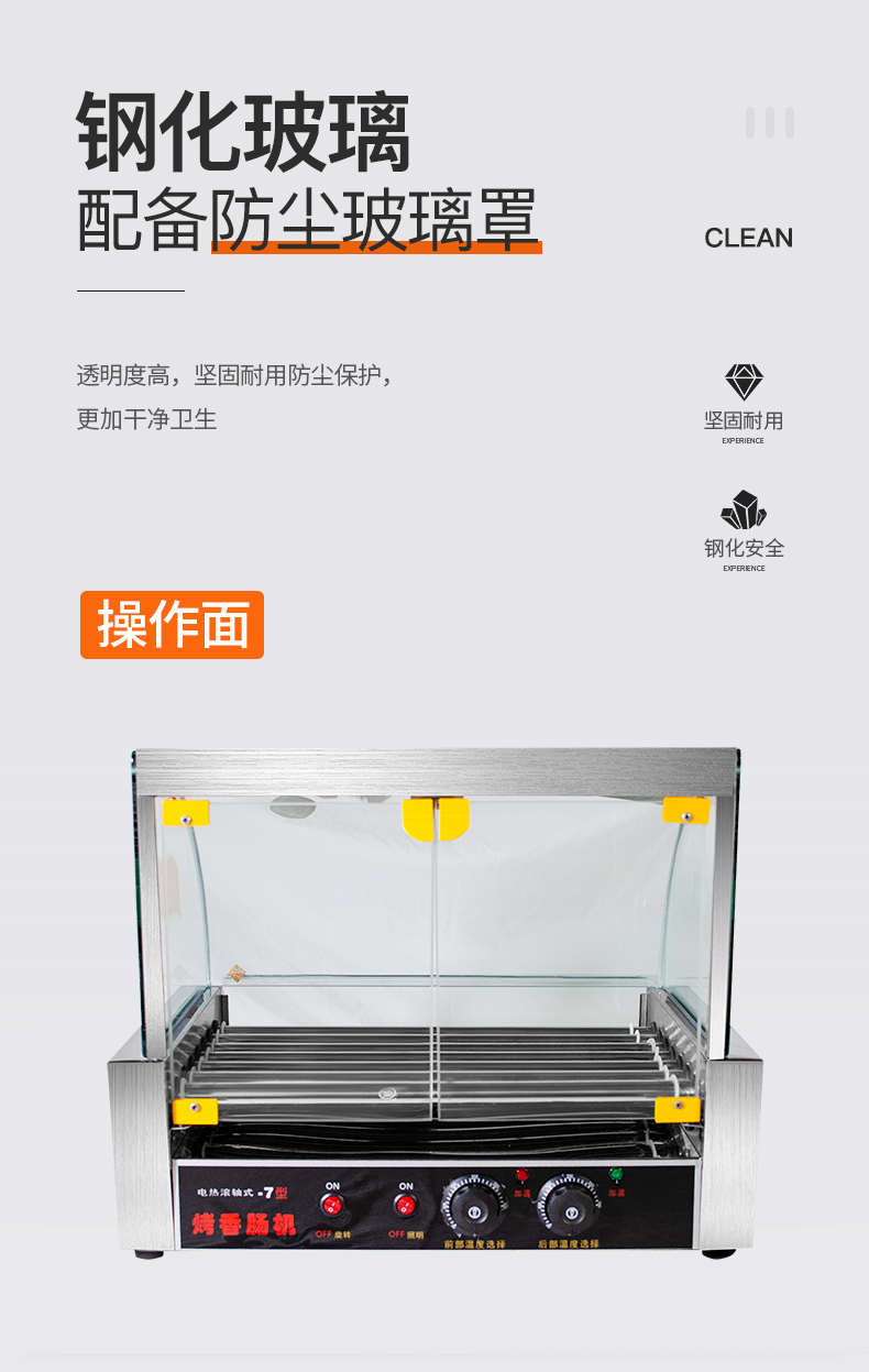 食品機械 食品機械