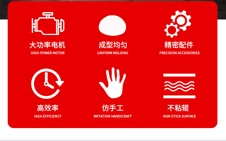 食品機(jī)械 食品機(jī)械