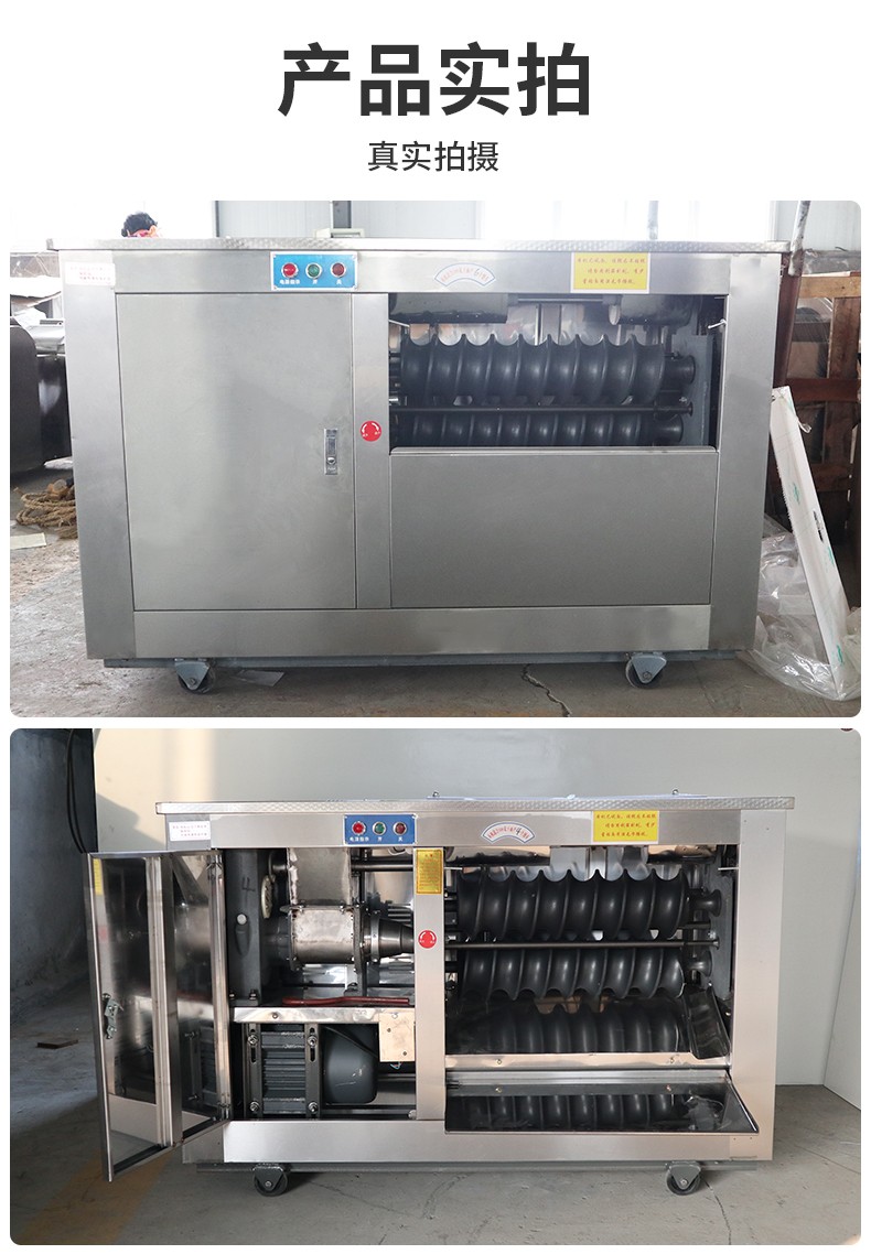 食品機(jī)械 食品機(jī)械