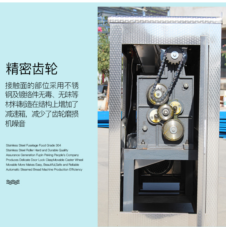 食品機械 食品機械