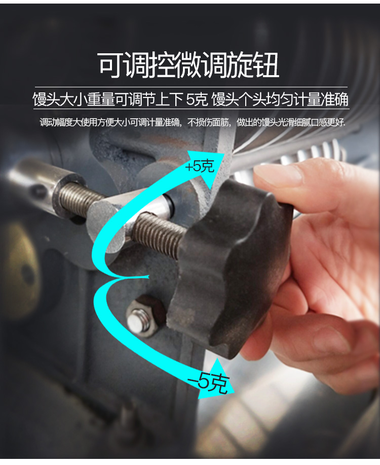 食品機械 食品機械