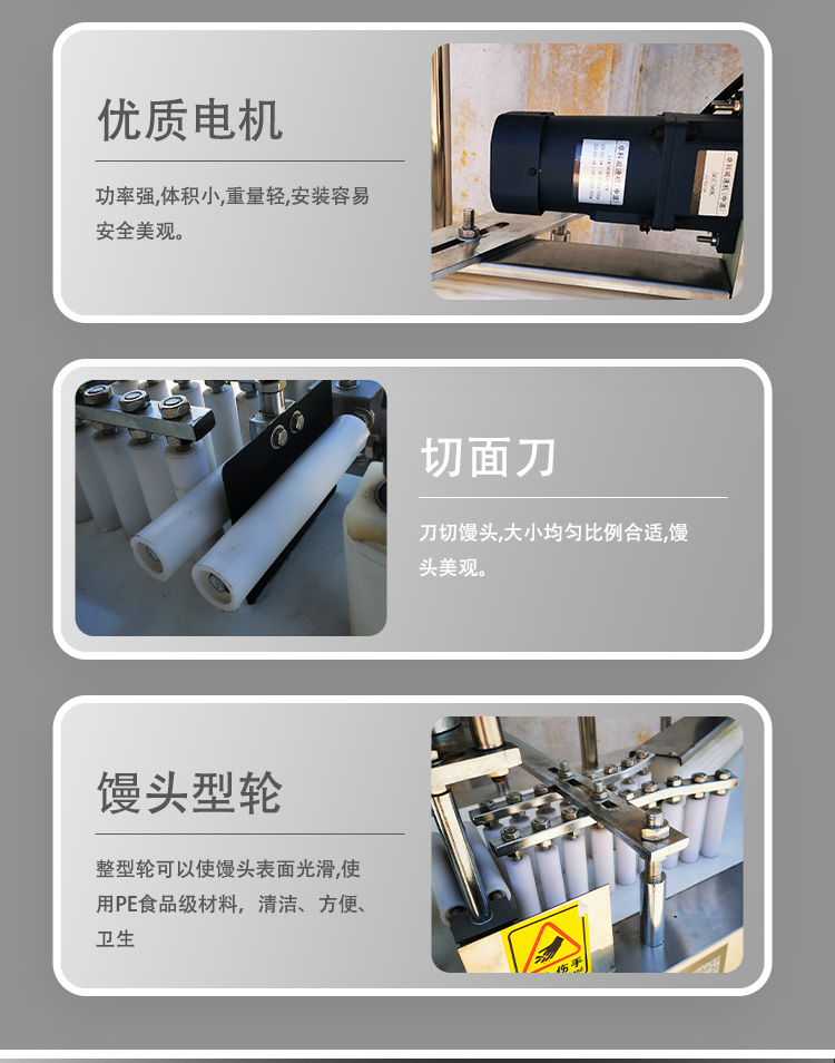 食品機(jī)械 食品機(jī)械