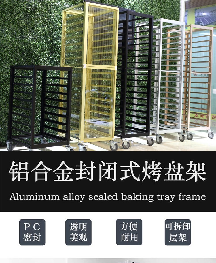 食品機(jī)械 食品機(jī)械