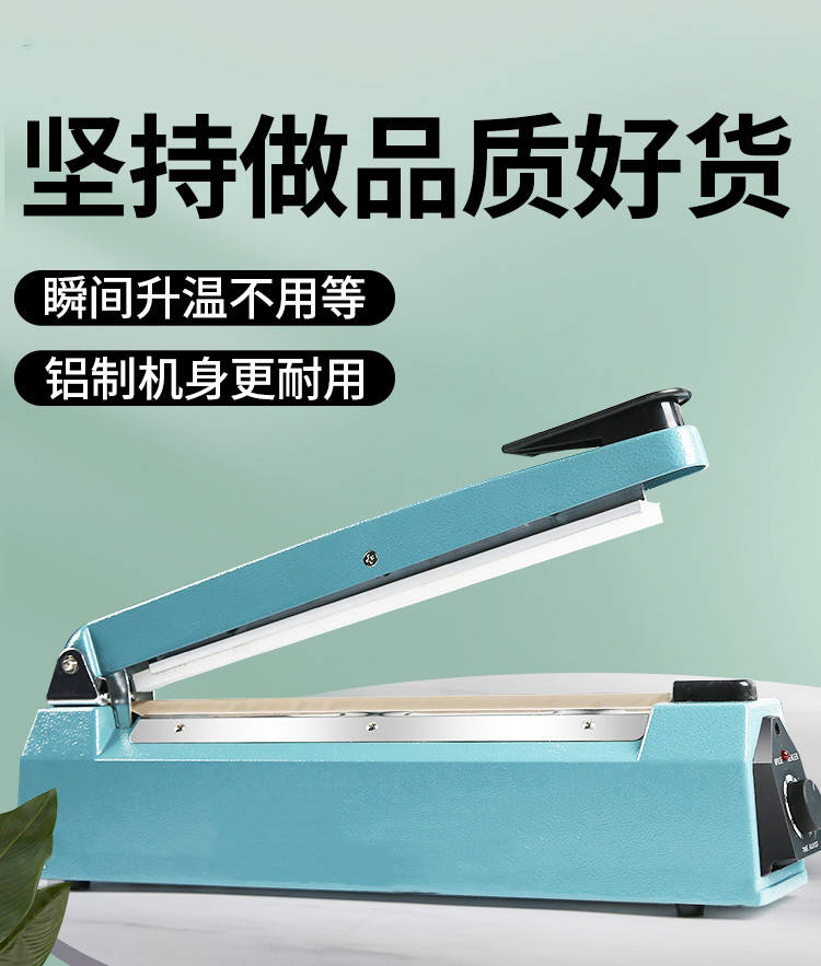 食品機械 食品機械