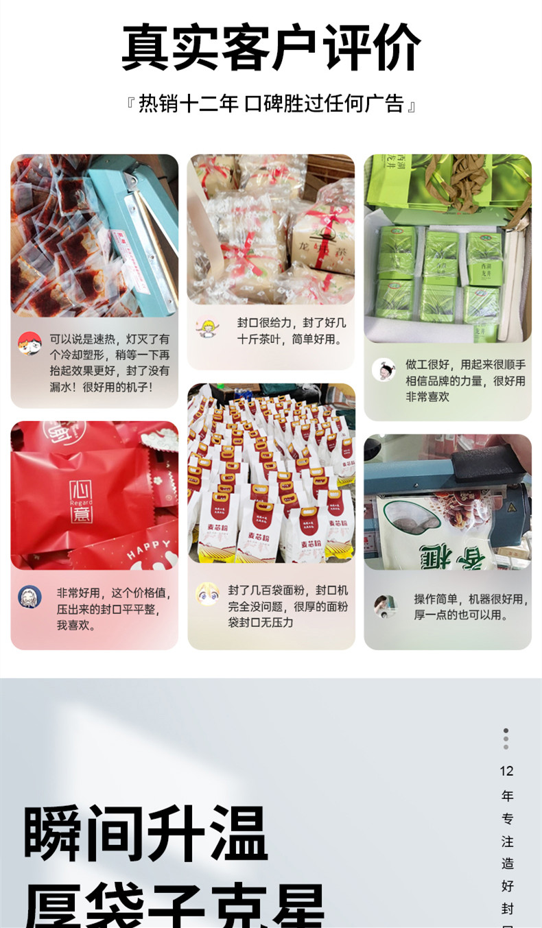 食品機械 食品機械