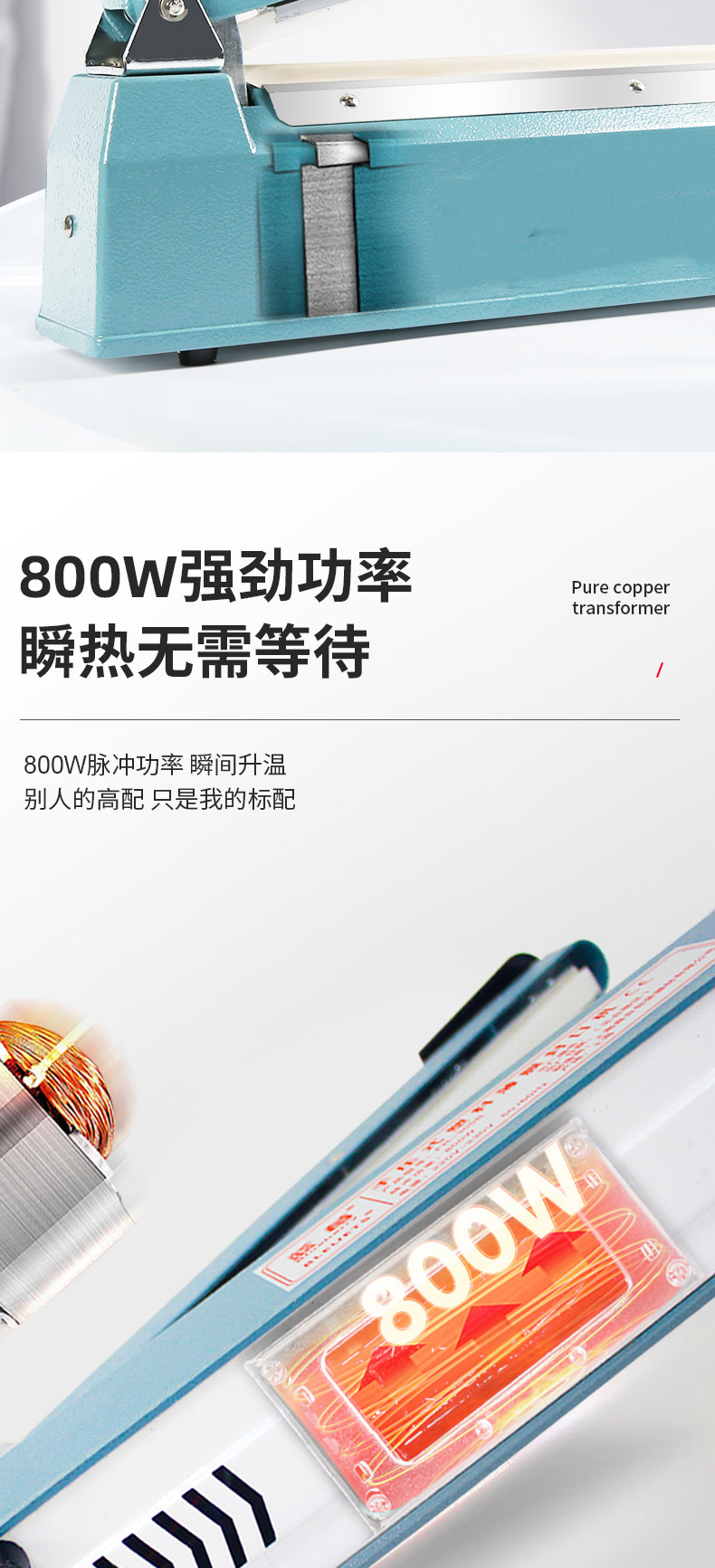 食品機械 食品機械