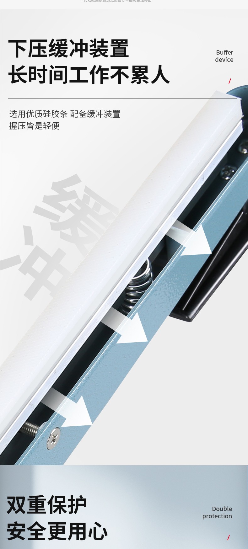 食品機械 食品機械