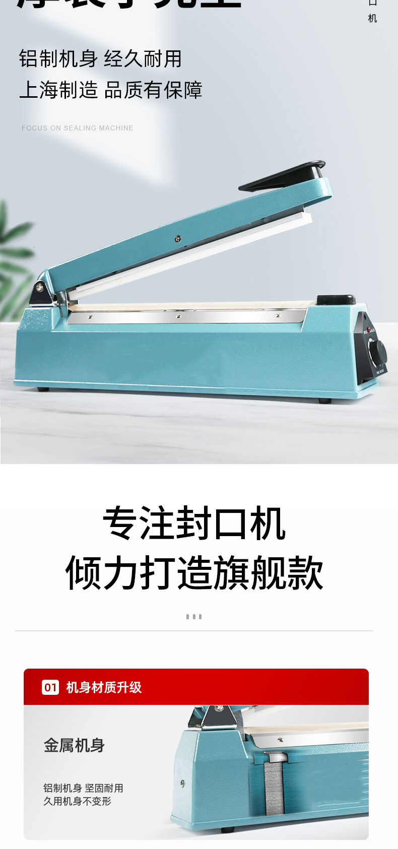 食品機械 食品機械