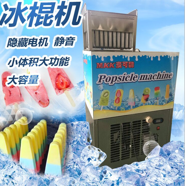 食品機(jī)械 食品機(jī)械