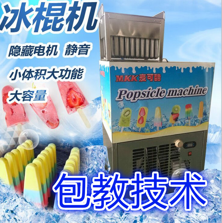 食品機(jī)械 食品機(jī)械