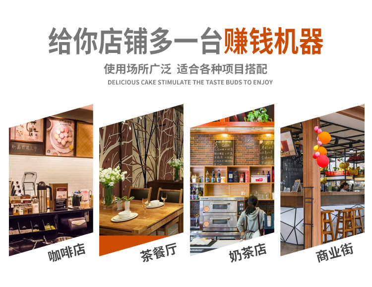 食品機(jī)械 食品機(jī)械