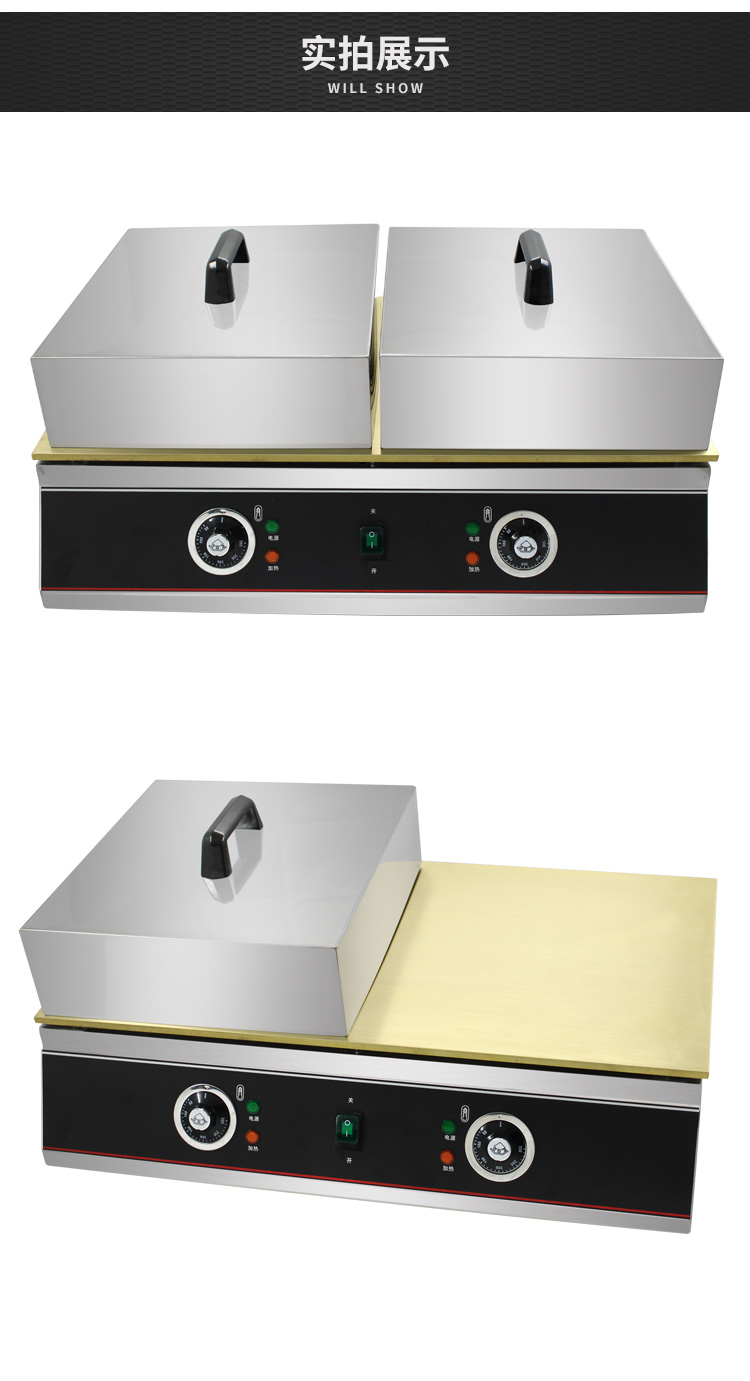 食品機(jī)械 食品機(jī)械