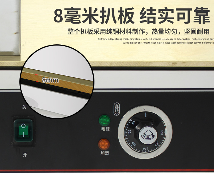 食品機(jī)械 食品機(jī)械