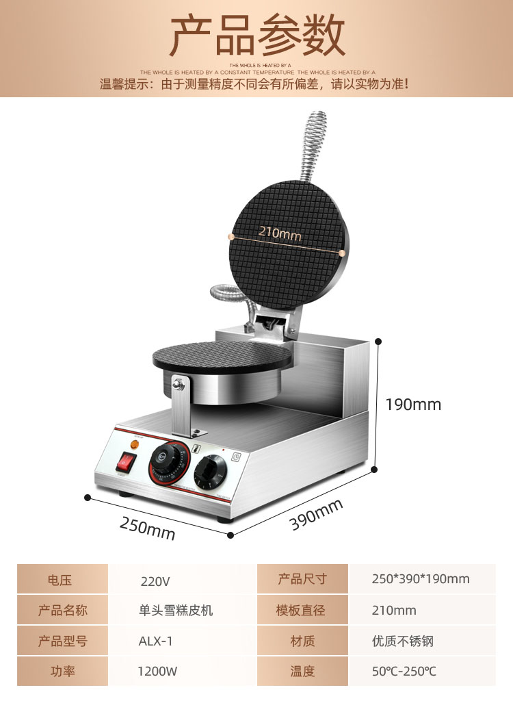 食品機(jī)械 食品機(jī)械
