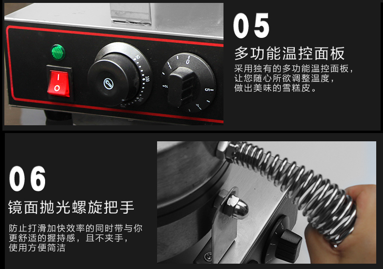 食品機械 食品機械