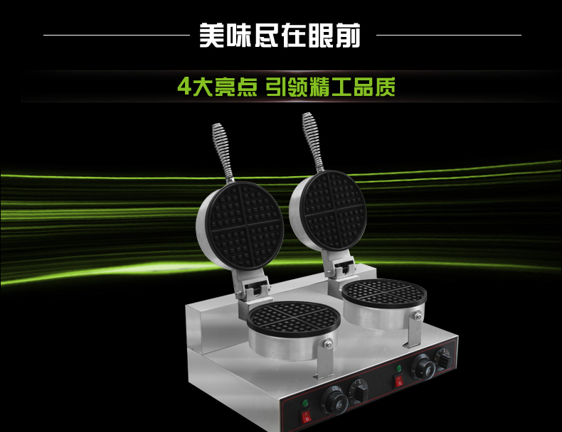 食品機械 食品機械